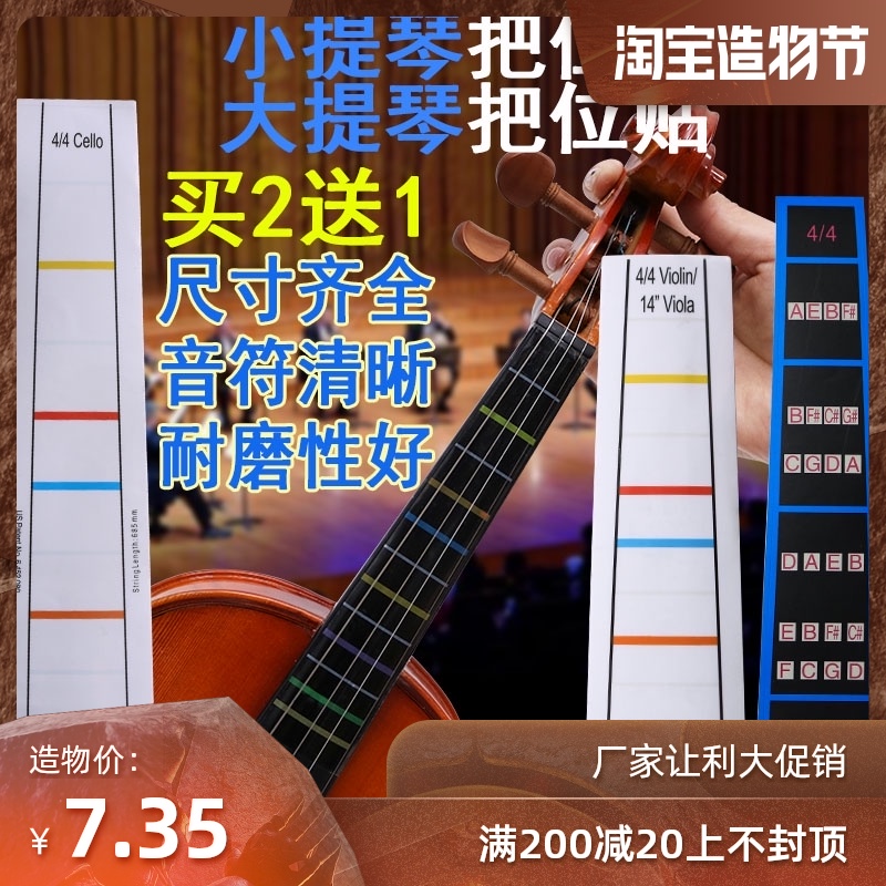 Fingerboard stickers Violin pitch stickers Non-adhesive finger stickers Transparent fingering stickers Practice trainer scale stickers