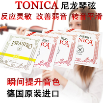 Violin strings performance-grade nylon strings Tonica Germany imported set of tonicapirastro strings
