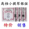 Violin Strings String Strings Performance grade Nylon Strings tonicapirastro Strings Sterling silver Strings tonicapirastro Strings Imported Sets tonicapirastro Strings Sterling silver Strings