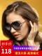 Polarized sunglasses for women, UV protection, 2025 new brand, round face, fashion, big face, personality, Korean style sunglasses trend