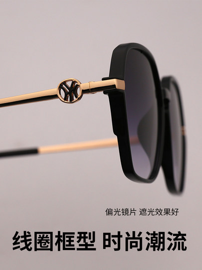 Sunglasses for Women, Summer Sun Protection, High-End Feel, 2025 New Model, Uv Protection, Trendy Badge Sunglasses for Men