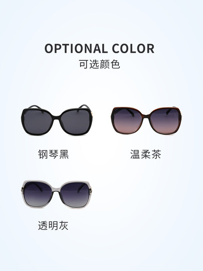 Elegant and Fashionable Sunglasses for Women 2025 New Style for Round Faces, Slimming, High-End Feel, Sun Protection, Gradient, Uv Protection Sunglasses Trend