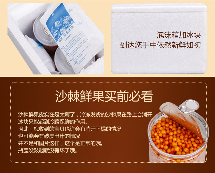 天汁然 野生沙棘原浆 188g 100%纯沙棘 图18