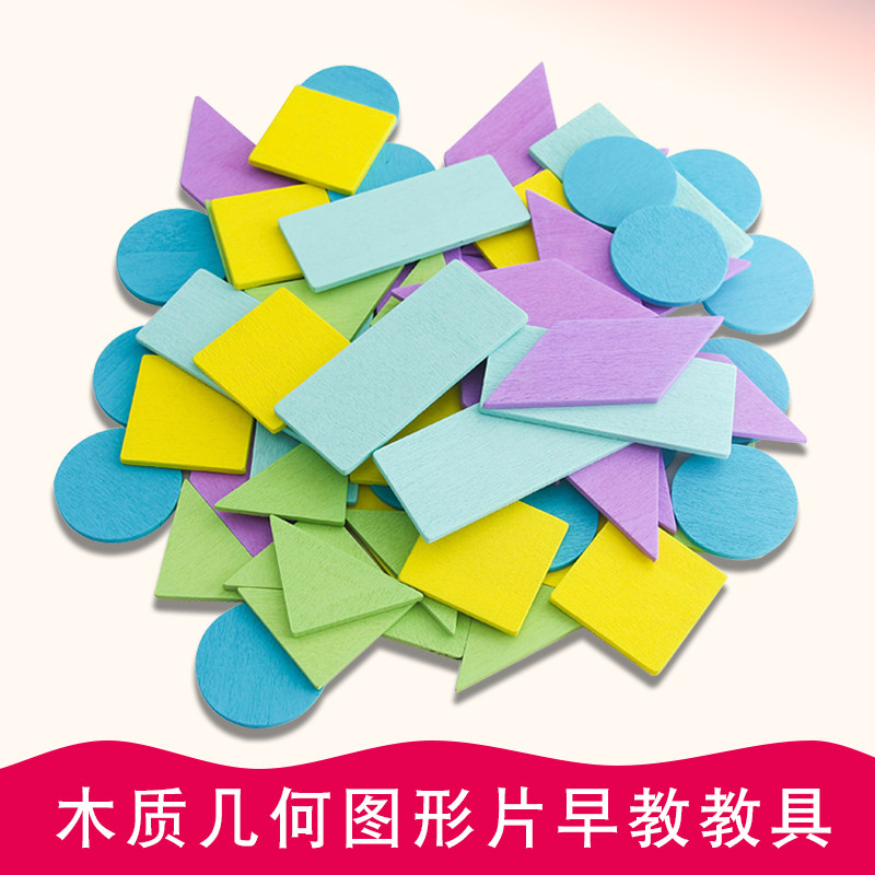 Elementary School Math Teaching Aids Quadrilateral Square Rectangular Triangular Round Plane Shape Teaching Geometric Figure