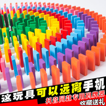  Dominoes Childrens standard game Intelligence development Improve logical thinking Concentration training Educational toys