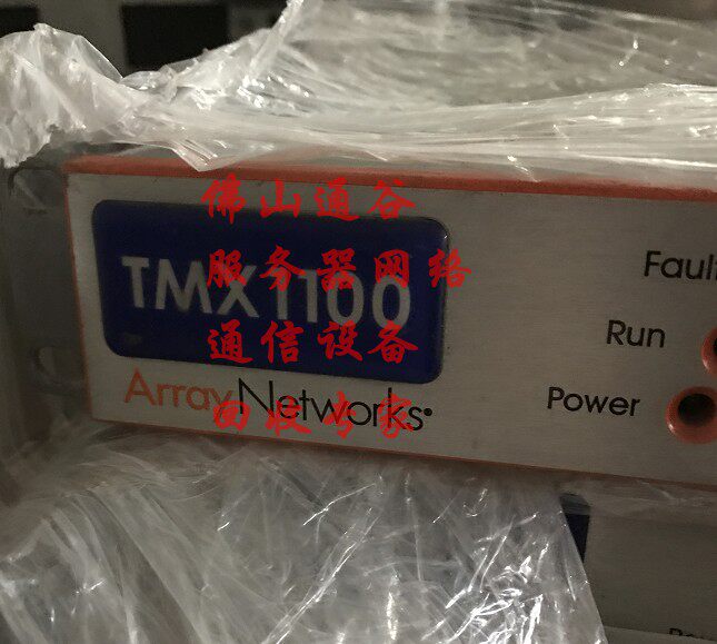 Original Second-hand ARRAY TMX1100 Load Balancer