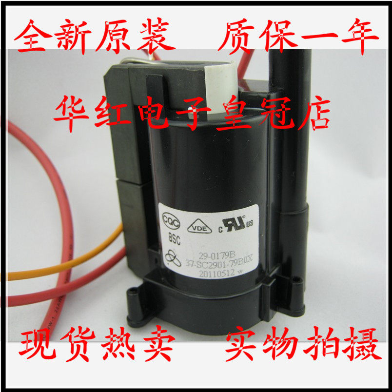 Suitable for Lehwa TCL original TV High Pressure Pack BSC29-0179B with positive and negative field voltages 