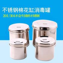  Stainless steel box disinfection cylinder Stainless steel tank alcohol box solid curved plate with cover Medical 304 alcohol cylinder cotton