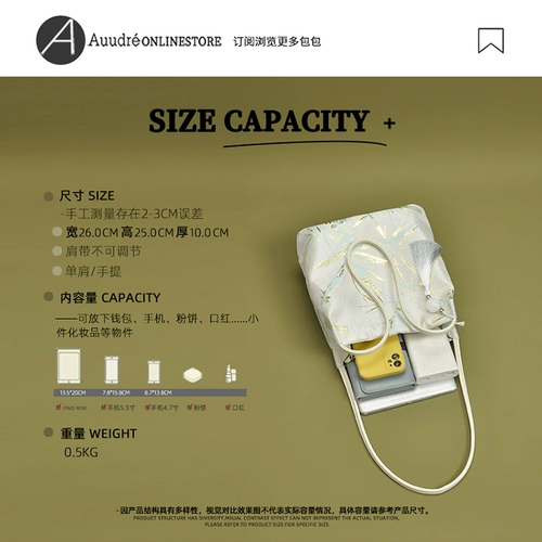 Вместительная и большая сумка через плечо, сумка на одно плечо, китайский стиль