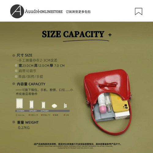 Красная портативная небольшая сумка, сумка через плечо, летняя сумка на одно плечо
