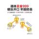 999 Pure Gold Gold Screw Earrings for Women Single Exquisite Ear Hole Real Gold Pure Gold Transfer Beads Birthday Gift for Women