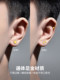 Can be engraved gold earrings men's 999 pure gold ear bone nail piercing round earrings Valentine's Day gift