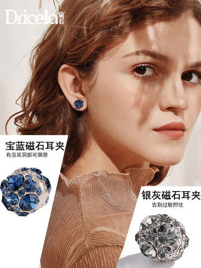 Painless iron magnet ear studs, ear stickers, no piercing ear clips, magnetic earrings for men and women, design, elegant earrings