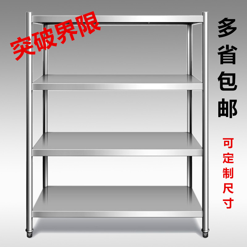 Stainless steel shelving kitchen shelving Kitchen Shelving Kitchen Shelving Kitchen Shelving Shelf Shelf