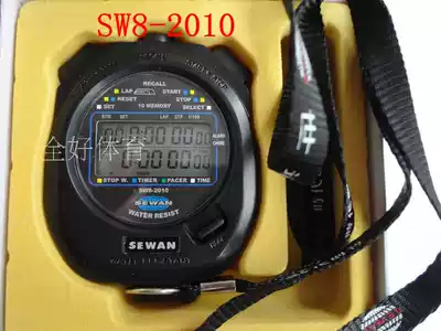 World Games SW8-2010 10 stopwatch two rows ten double row stopwatch electronic timer World Games running watch