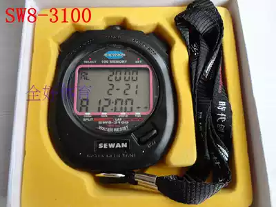 World Games three row hundred memory stopwatch SW8-3100 100 professional sports stopwatch
