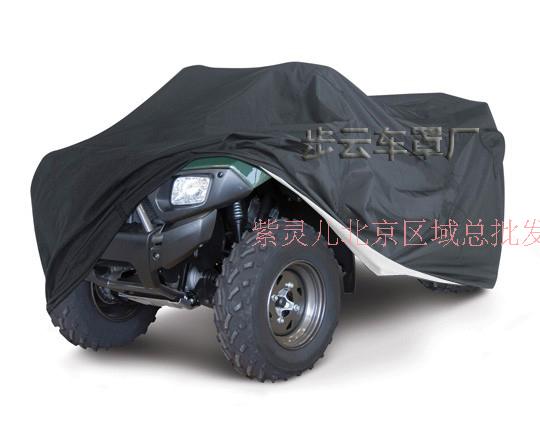 Rain-proof sun protection beach car hood three-wheeler car hood beach car clothes anti-rain cover protective sleeve ATV