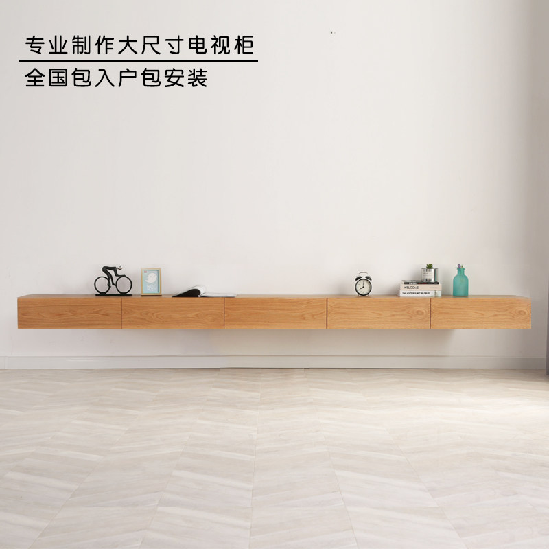 Wall-mounted TV cabinet wall-mounted modern minimalist Nordic solid wood suspended living room ultra-thin large terrace number suspended hanging cabinet