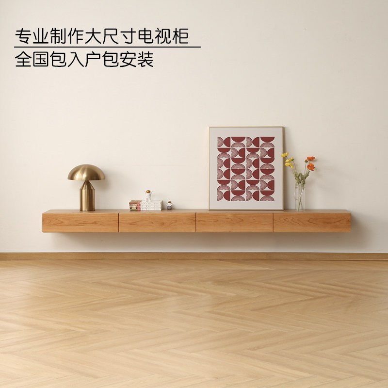 Hanging Wall TV Cabinet Wall-mounted Cherry Wood Minima Nordic Solid Wood Suspended Living Room Ultra Slim Large Terrace Number Suspended Hanging Cabinet