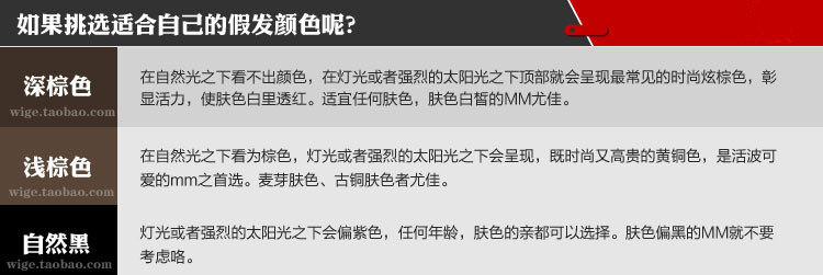 Perruque cheveux courts - Ref 2607882 Image 21