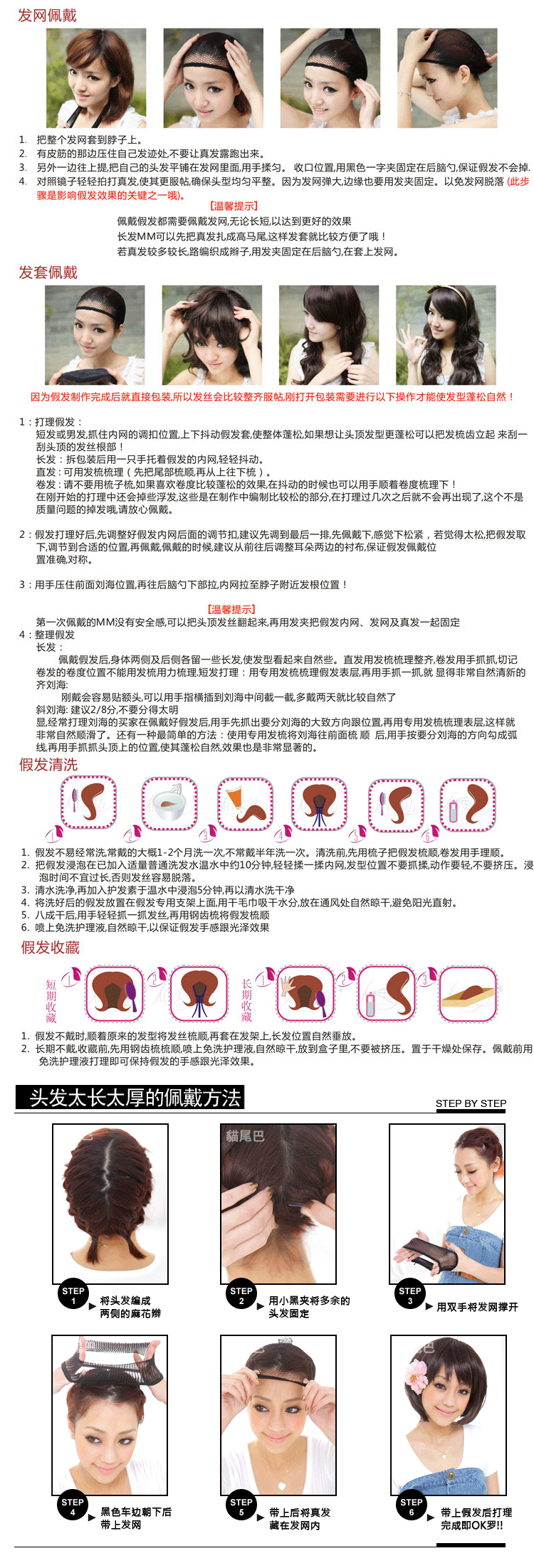 Perruque cheveux courts - Ref 2607882 Image 22