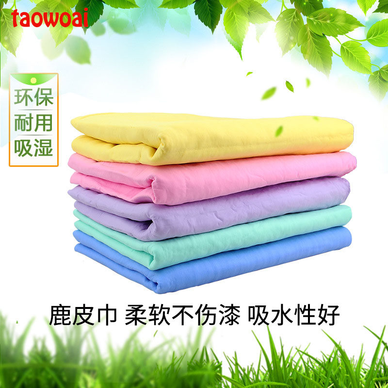 Thickened car towel rubbing towels Water suction Large number of deer leather scarves without dropping hair glass Home Absorbent Car Wash Rag