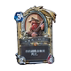 ມ່ວນ Xiaofang Hearthstone ຕໍ່ຂ້າງເປັນກາງຂອງຜູ້ຕິດຕາມ / ບັດຄໍາທີ່ມີນິທານທີ່ເປັນກາງທີ່ກໍານົດໄວ້ໃນການເກັບກໍາທາງດ້ານຮ່າງກາຍ