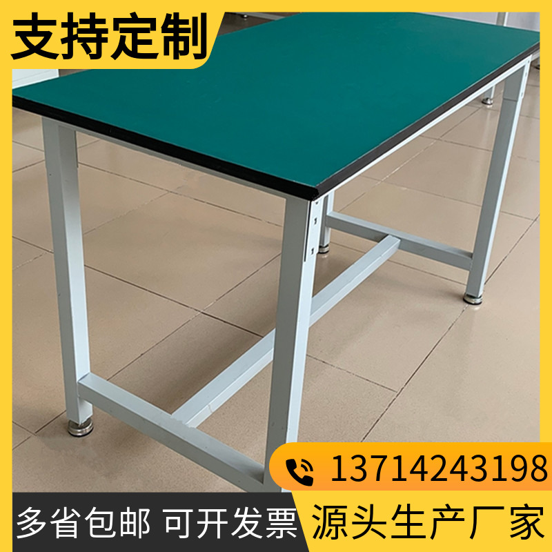 Antistatic workbench Heavy operating table Desk Sub Packaging Desk Packing Desk Repair Table Assembly Inspection Desk Tailoring Table