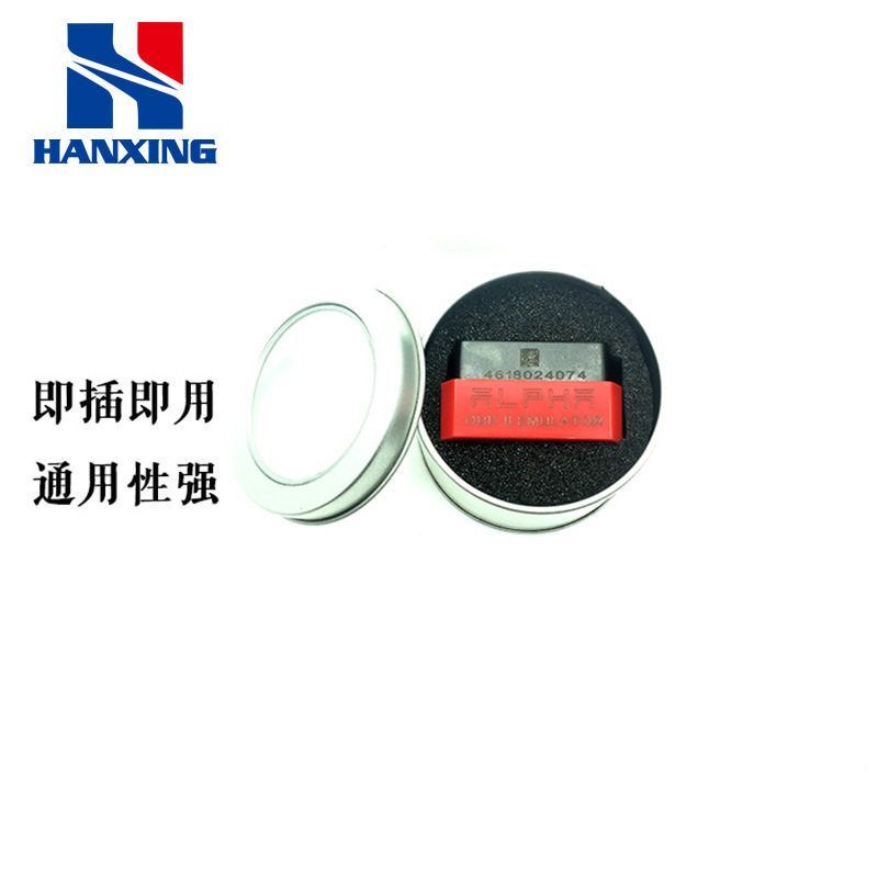 Lpg/Cng Car Oil-To-Gas Conversion Red Obd Automatic Code Eliminator 12Vdc Plug-And-Play Gas Vehicle Accessories