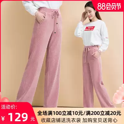 Pink corduroy pants women's straight wild loose wide leg pants Elastic waist pants autumn and winter casual sports pants
