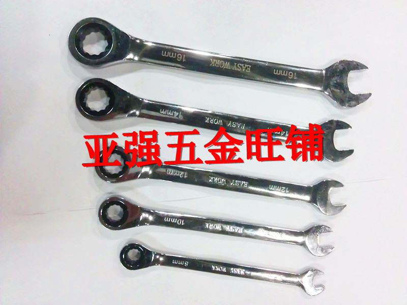 Dual-use ratchet wrench ratchet wrench with double wrench opening wrench opening ratchet wrench wrench