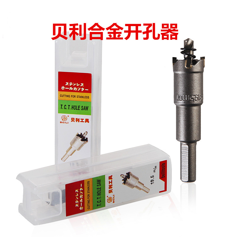 Stainless steel driller upscale alloy drilling machine stainless steel metal aluminum alloy drilling machine