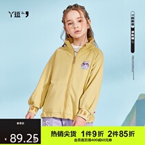 Girl girl coat 2021 Spring and Autumn new childrens leisure sports jacket top school students foreign atmosphere tide