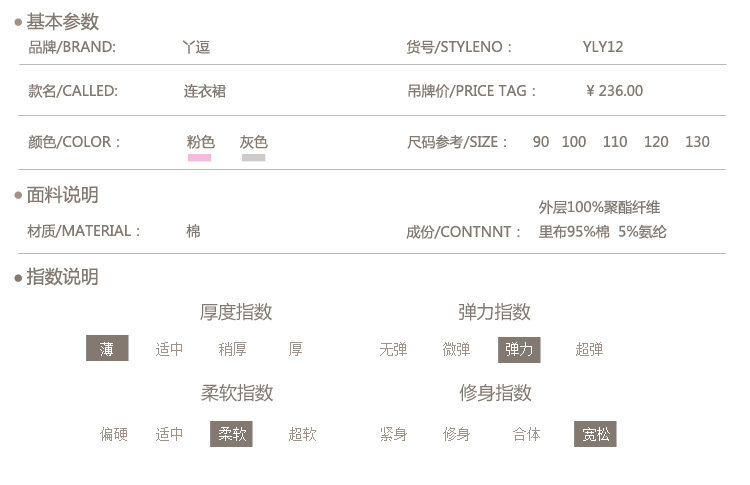 Robe enfant en Toile de coton - Ref 2044342 Image 8