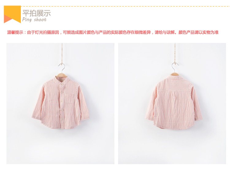 Chemise fille à manche longue - Ref 2084476 Image 29