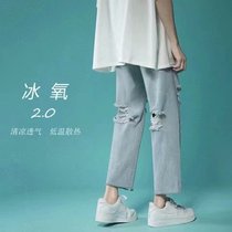 Summer Break Hole Jeans Male Tide Cards Loose Ins Harbor Wind Thin pants Korean version Trend 90% Pants Beggar Pants