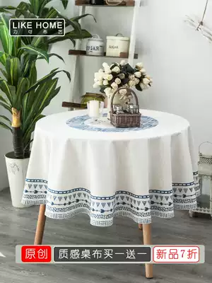 Round table cloth round table tablecloth round Nordic American European fabric cotton linen modern simple coffee table tablecloth