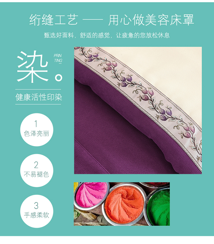 Thân thiện với làn da làm đẹp trải giường duy nhất bao gồm bốn bộ thẩm mỹ viện đặc biệt quilt massage vật lý trị liệu dầu gội đầu giường tùy chỉnh bộ ga giường spa