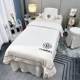 2024 winter new product simple light luxury beauty bedspread four-piece set super soft crystal velvet beauty salon shampoo bed