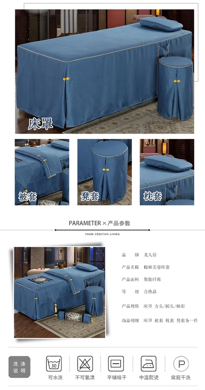 Beauty khăn trải giường gia đình bốn đơn giản giường massage thẩm mỹ viện dành riêng cao cấp phong cách châu Âu đơn mảnh lỗ bìa vật lý trị liệu - Trang bị tấm