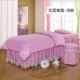 Khăn trải giường cotton làm đẹp mật độ cao bốn bộ thẩm mỹ viện chuyên dụng cao cấp massage giường cao cấp đơn giản màu rắn có thể được tùy chỉnh