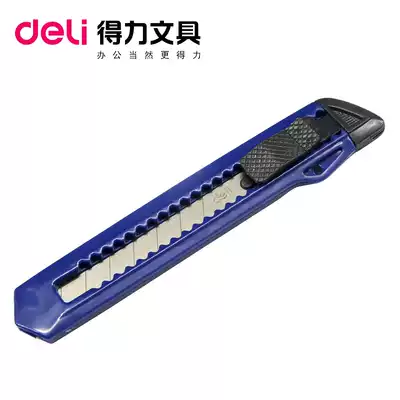 Daili stationery office supplies 2001 large universal utility knife children paper knife student handmade woodworking wallpaper