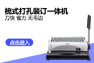 Ventilateur USB - Ref 407853 Image 24