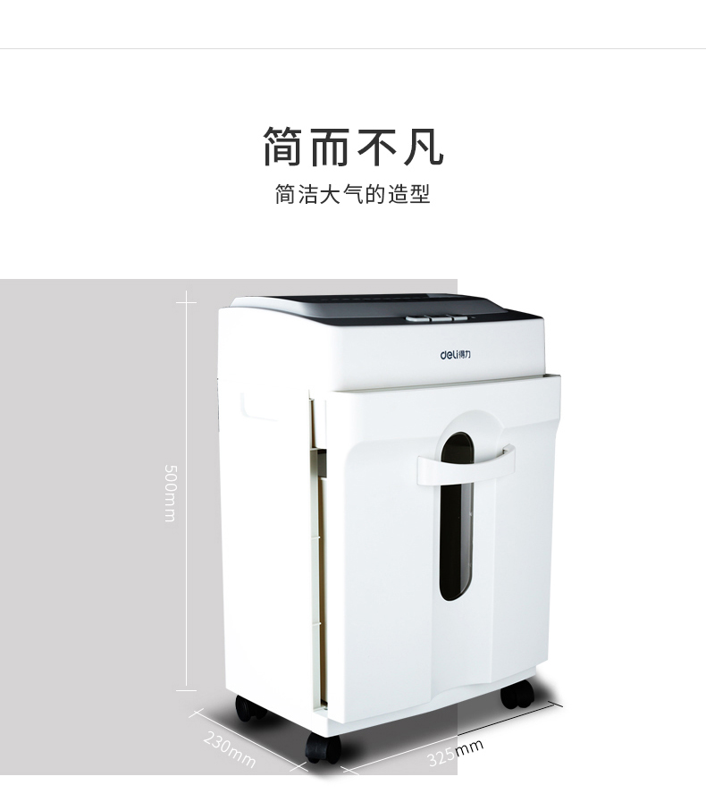Nhà máy văn phòng Deli 9920 máy hủy năng lượng cao Máy hủy câm điện có thể bị hỏng kẹp giấy - Máy hủy tài liệu 	máy hủy tài liệu silicon ps-200c