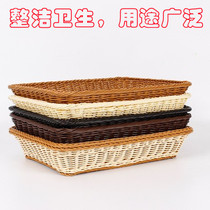 Imitation rattan storage basket square bread basket fruit display basket supermarket dried fruit snack display basket imitation rattan woven display basket