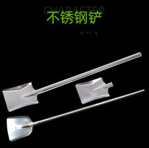 Thickened stainless steel shovel canteen restaurant with stir-fried vegetable shovel rice shovel shovel stir-fried spoon shovel cooking shovel long handle square shovel