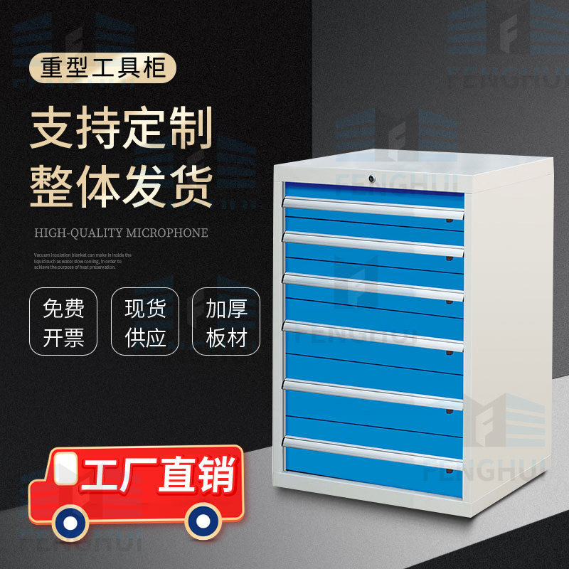 Thickened workshop drawer-type tool cart storage box storage double-door tool cabinet hardware iron cabinet can be customized