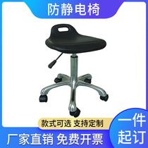 Workshop rotating work round stool laboratory rotating seat work stool backrest lifting rotating chair economical