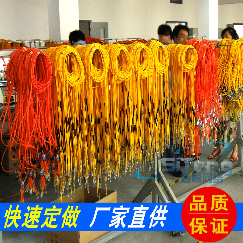 Customized brand armored fiber optic jumper carrier grade LC ST FC SC-SC single-mode multimode fiber jumper pigtail