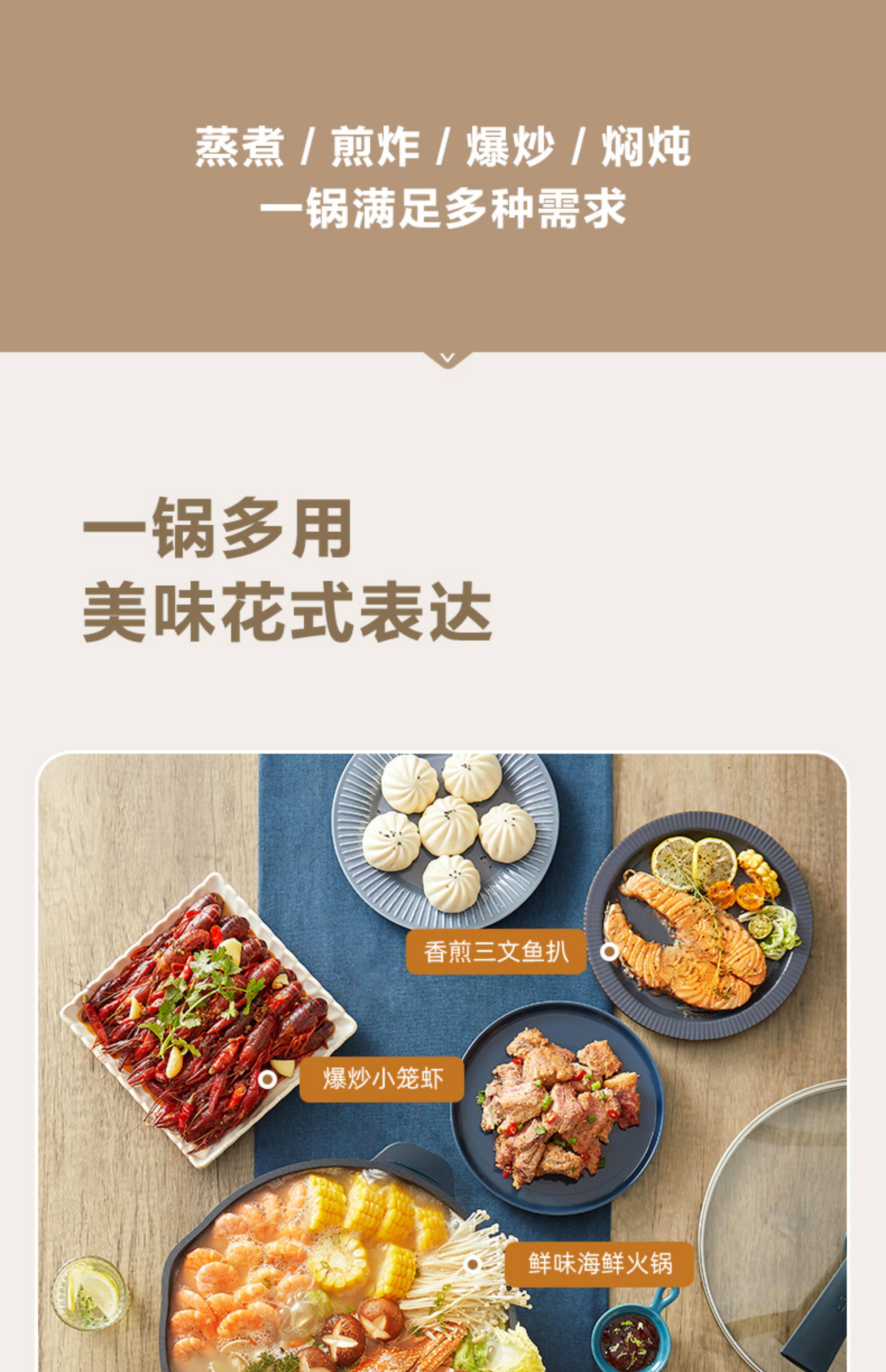 Плиты 苏泊尔电炒锅多功能炒菜蒸煮宿舍快煮锅家用大容量一体式电热火锅 Supor